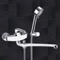 Basin and Bath Single Lever Mixer With Hand Shower and Bracket